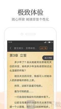 乐鱼电竞app